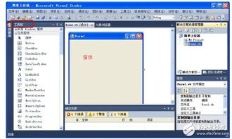 上位機(jī)開發(fā)軟件有哪些 上位機(jī)快速開發(fā)教程實(shí)例分析 全文
