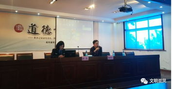 開展部門業務培訓 提升案件處置水平