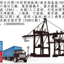 深圳海川國際貨代公司 專注國內貨運代理，連接物流新干線